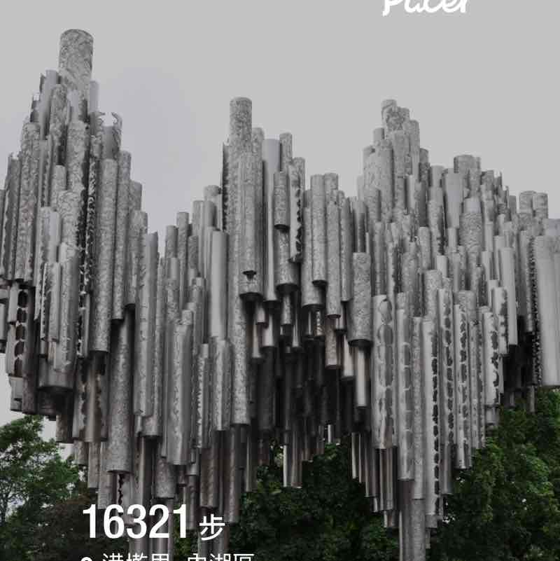 政夫 post 1