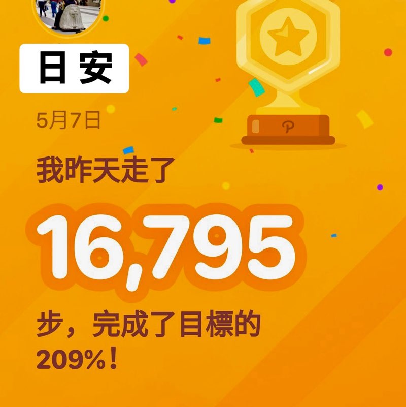 政夫 post 2