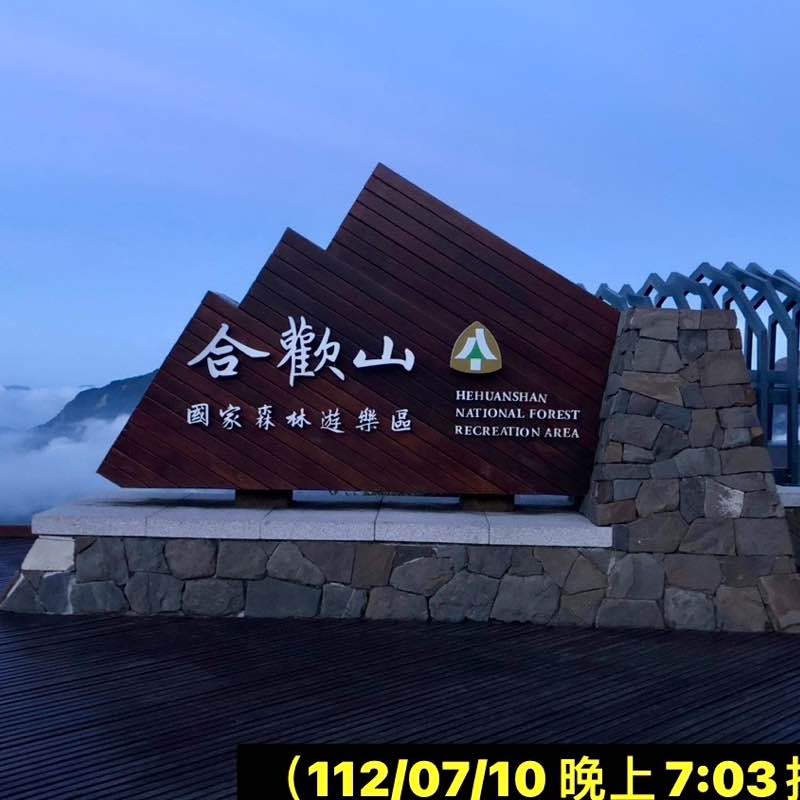 政夫 post 2