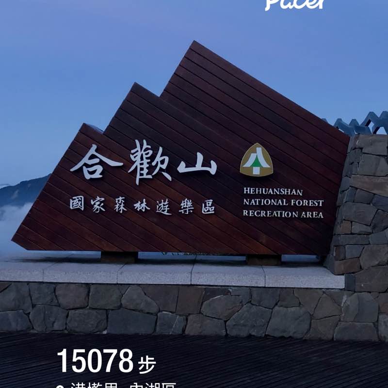 政夫 post 1