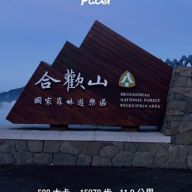 政夫 post 3