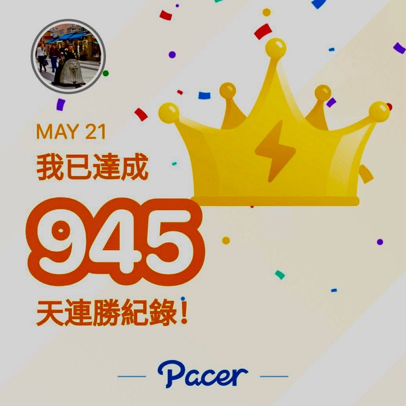 政夫 post 2
