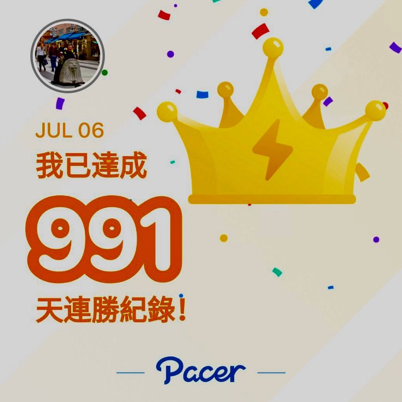 政夫 post 2
