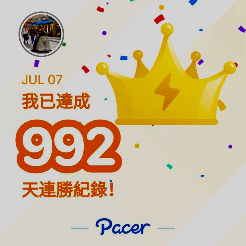 政夫 post 2