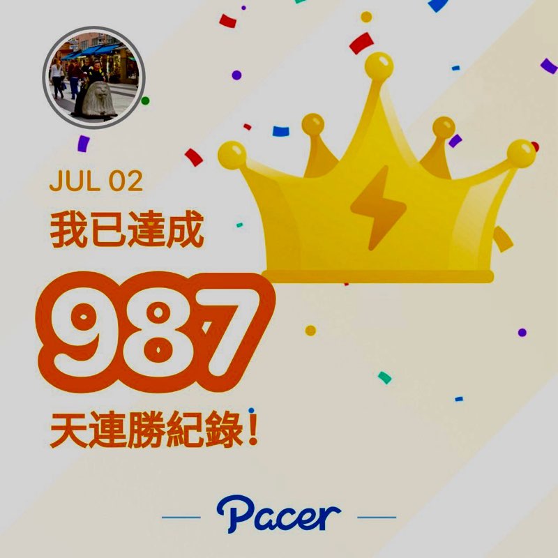 政夫 post 2