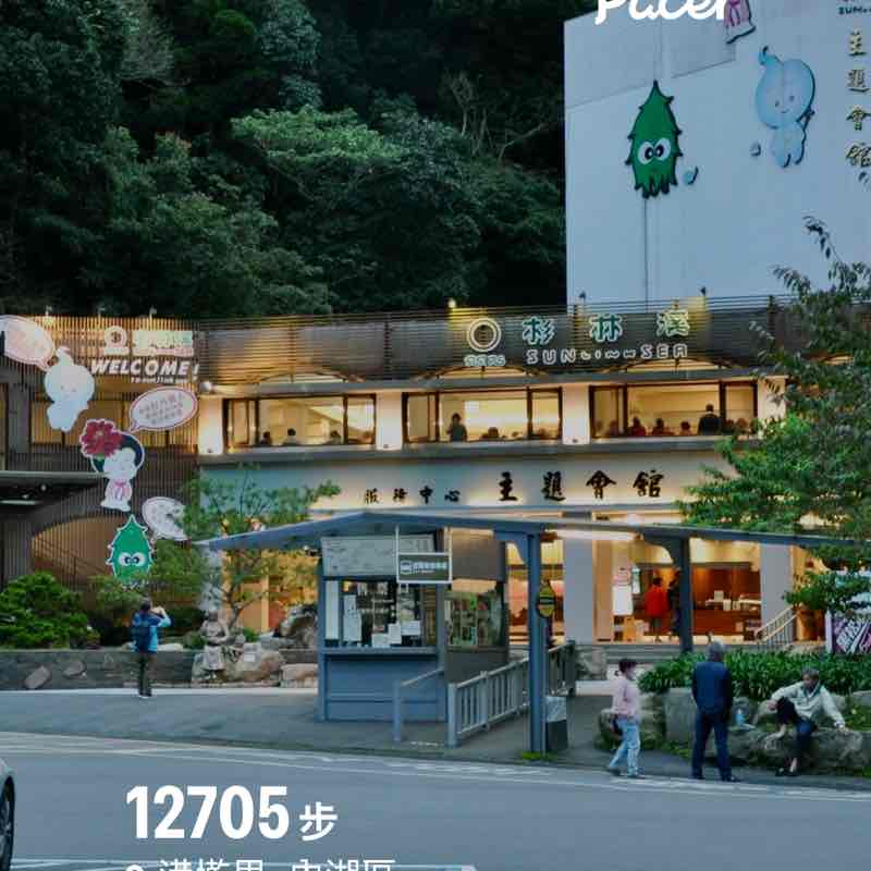 政夫 post 1