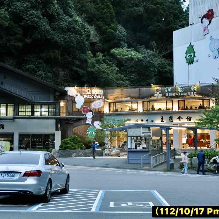 政夫 post 2