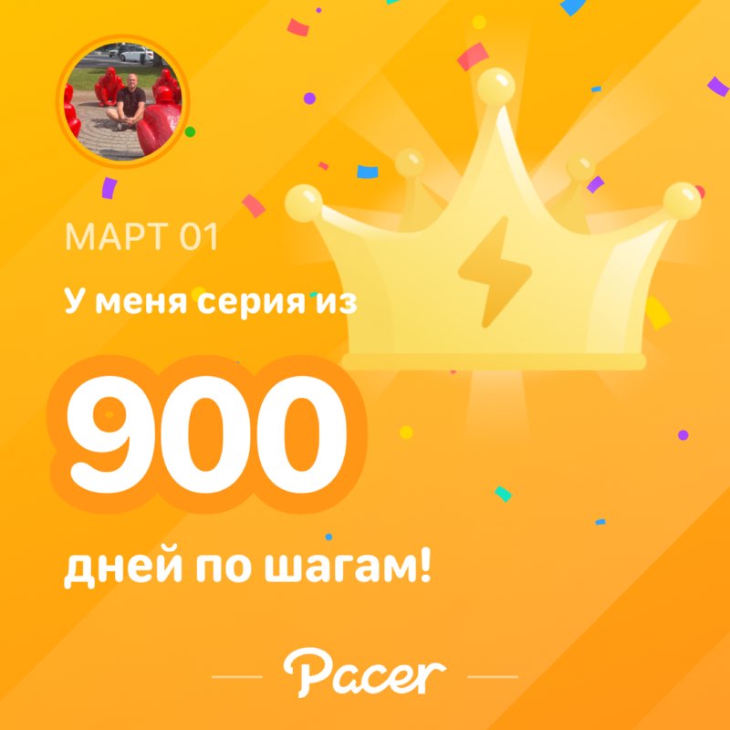  Александр  post 1