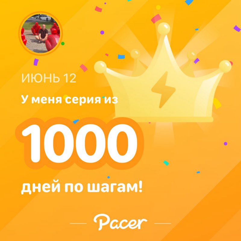  Александр  post 1