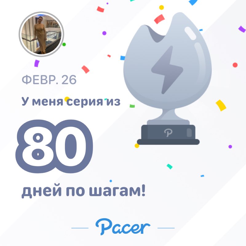 Александра post 1