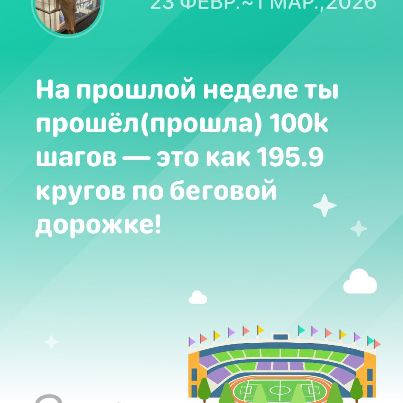 Александра post 1