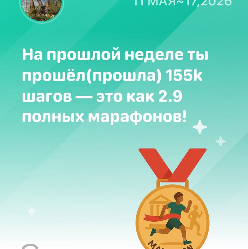 Александра post 3
