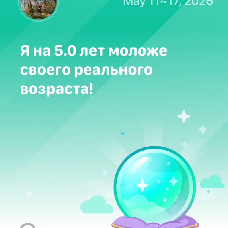 Александра post 1
