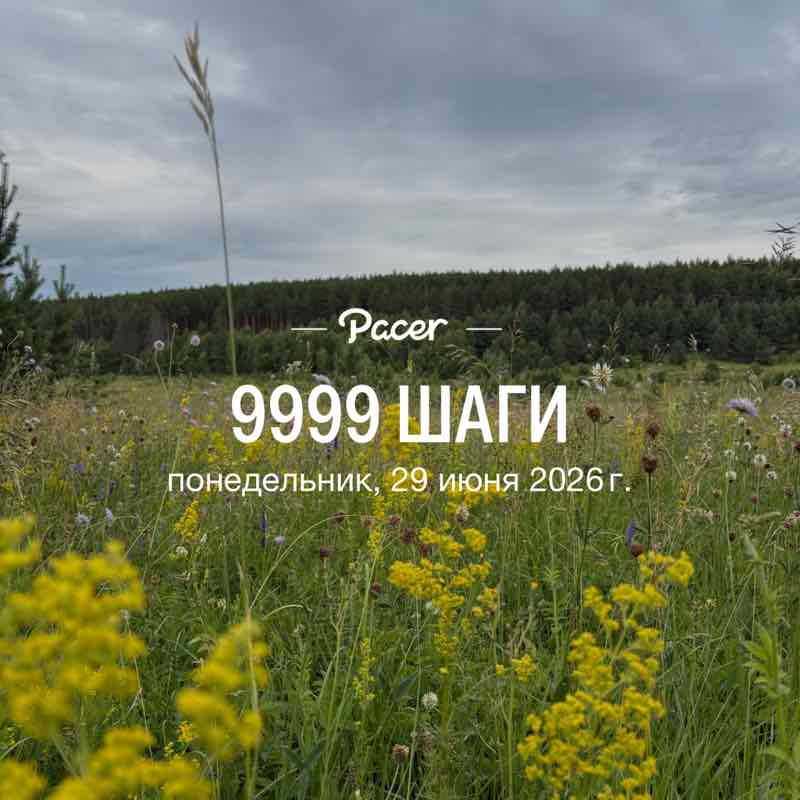 Александра post 1