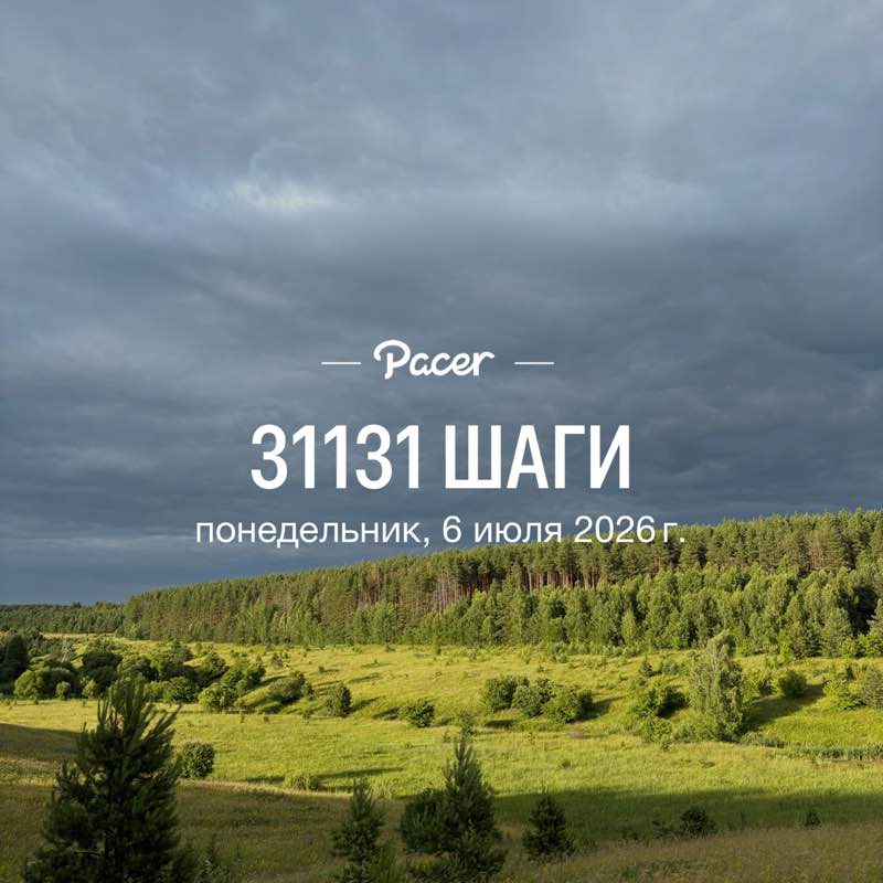 Александра post 1