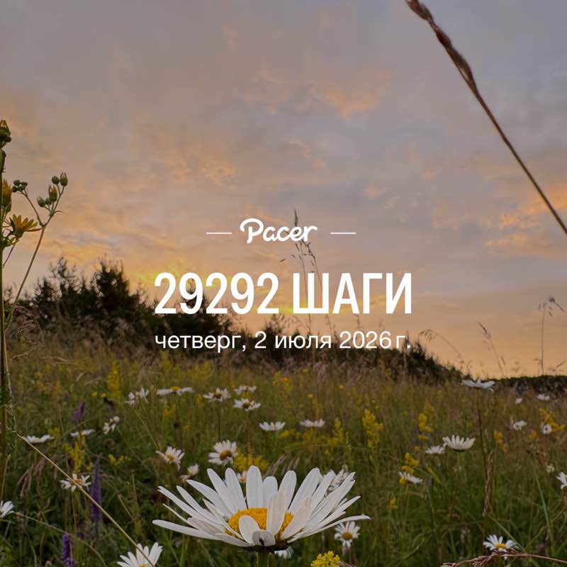 Александра post 1