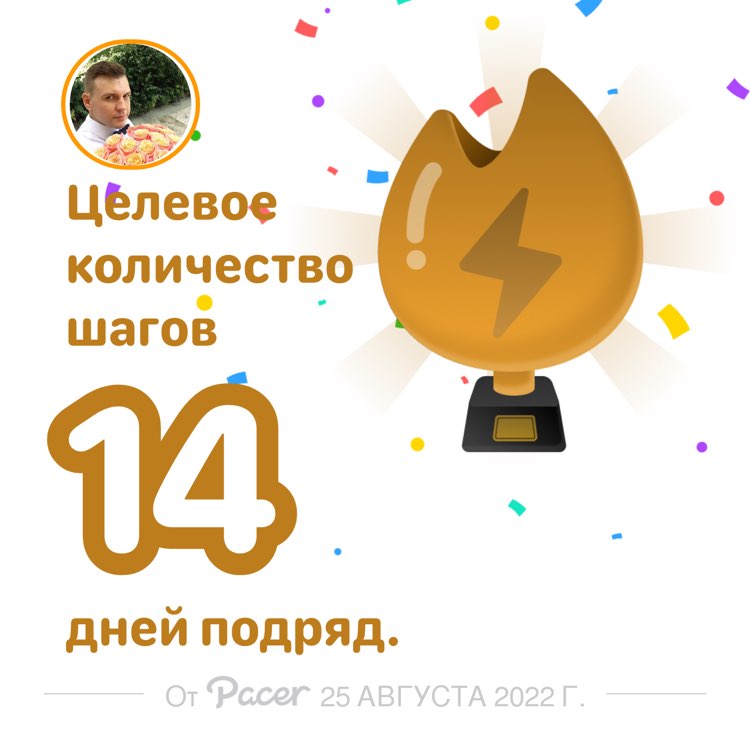 ❤️‍🔥Виктор Ш.✨ post 1
