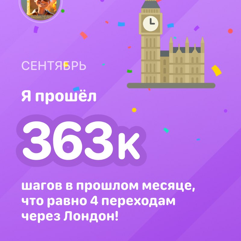 ❤️‍🔥Виктор Ш.✨ post 1