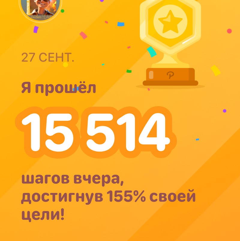 ❤️‍🔥Виктор Ш.✨ post 1