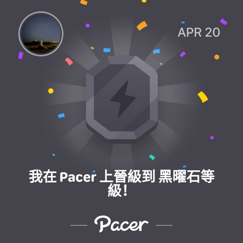 Ping post 1