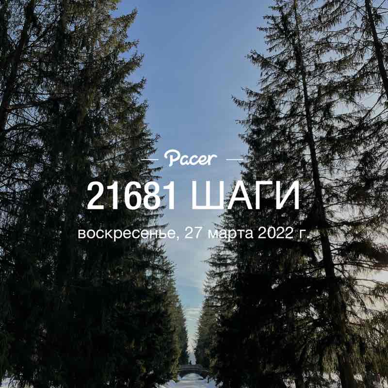 Светлана Гельм post 1