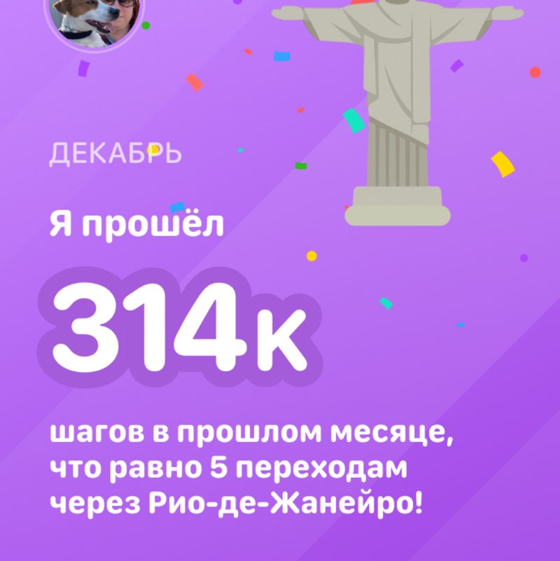 Ирина 👟 🌐 post 1