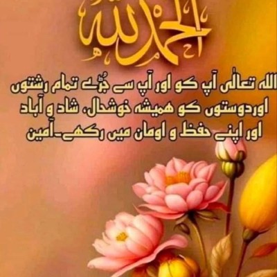 🔥🔥 OMER 🔥🔥🇵🇰 post 1