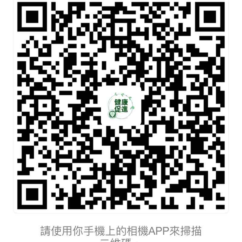 綠色足跡 156186 post image