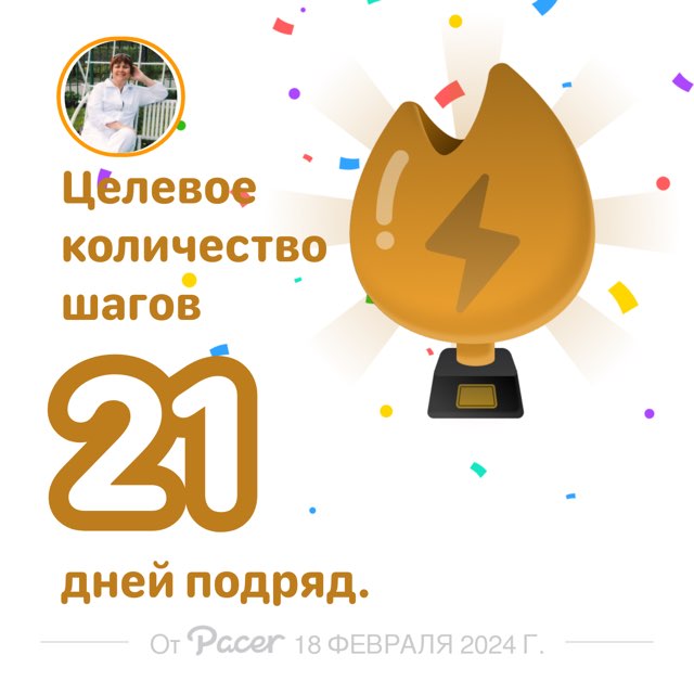 🐯🐯 Рая Соловьева post 1