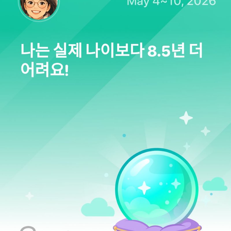 ❤️ Anne 🇰🇷🇺🇦🕊🙏 post 1