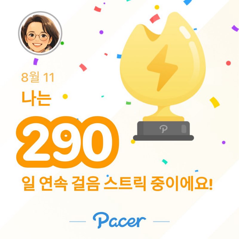 ❤️ Anne 🇰🇷 post 1