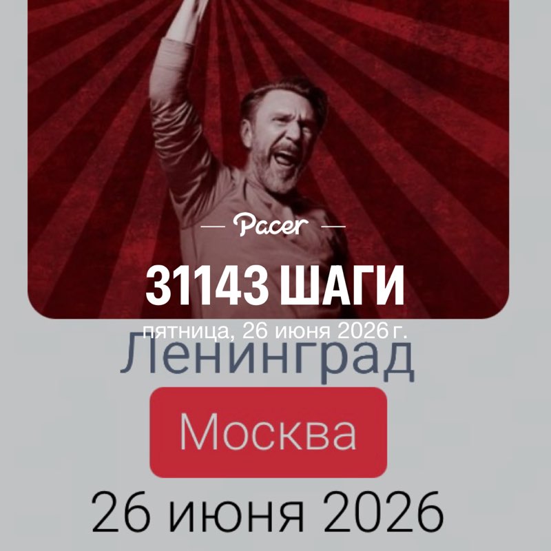 nepodarok post 1