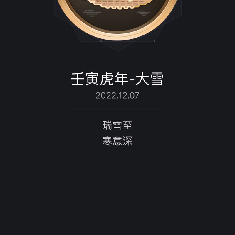 钟美 post 3