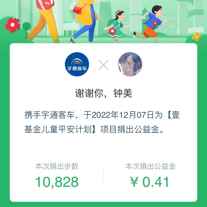 钟美 post 2