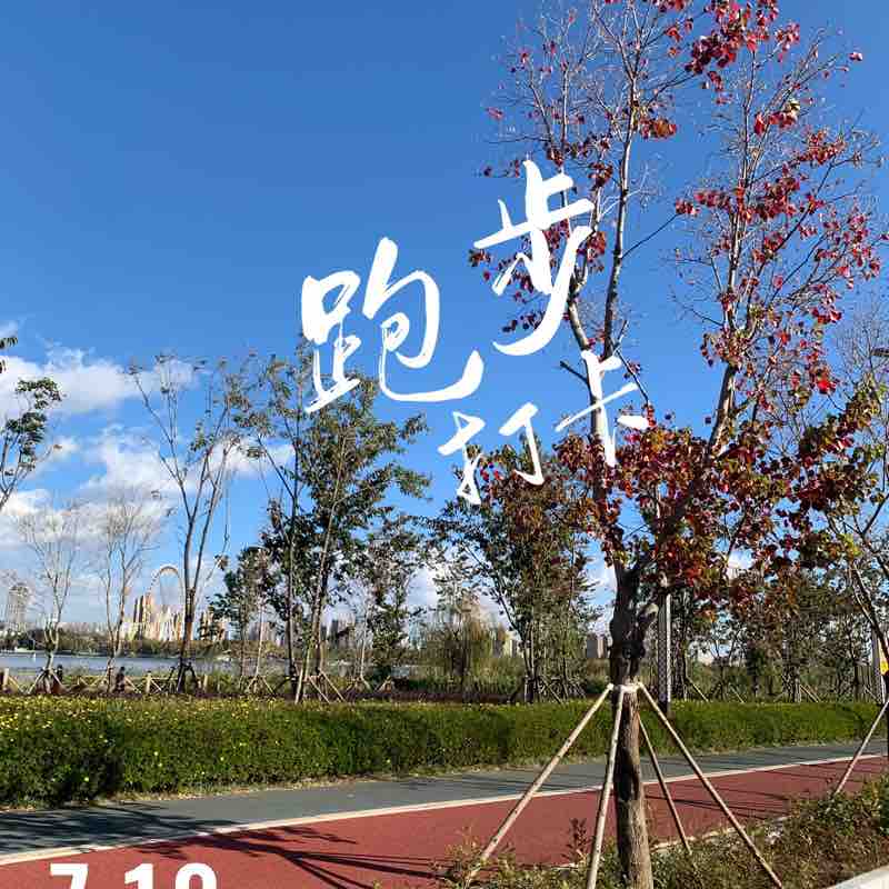 钟美 post 1