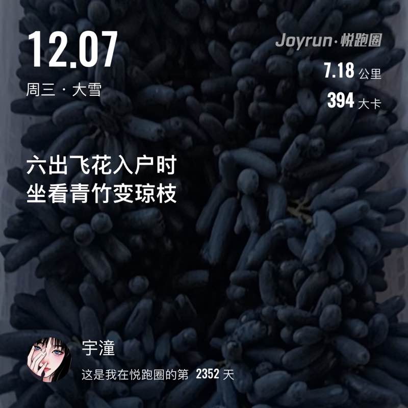 钟美 post 1