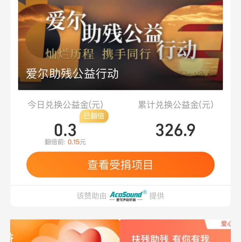 钟美 post 3