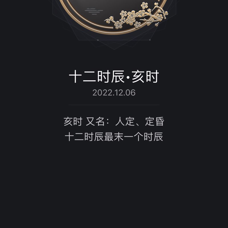 钟美 post 3