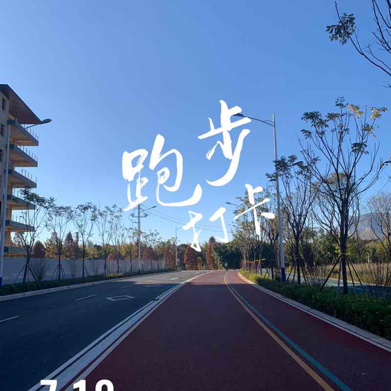 钟美 post 1