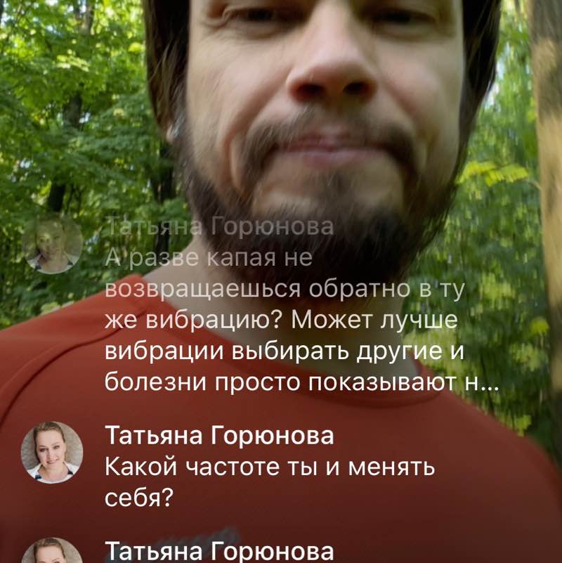 Илья Машков post 2