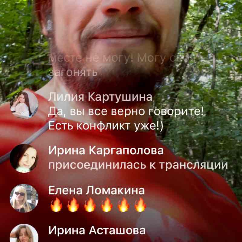 Илья Машков post 1