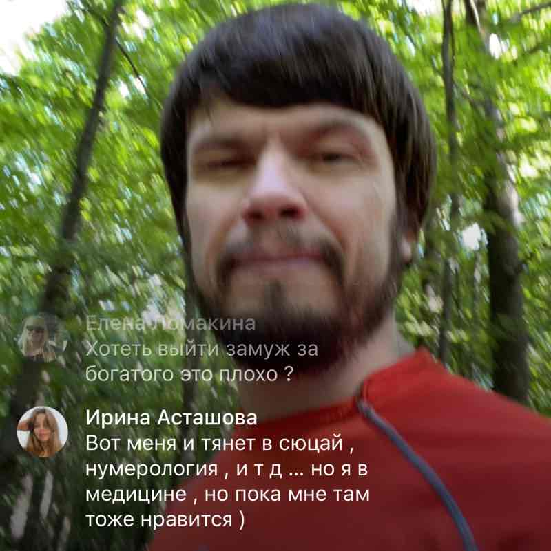 Илья Машков post 3