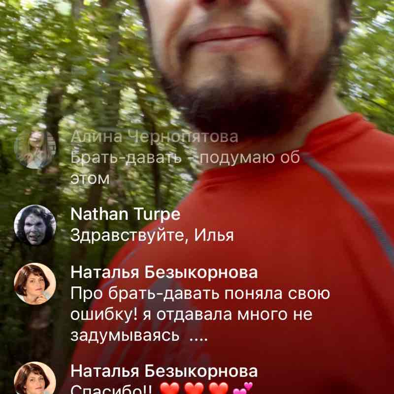 Илья Машков post 3