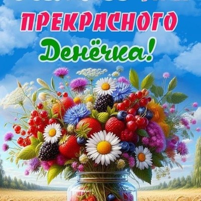 July Group Challenge 🍀Елена-Птз 🇷🇺 post image