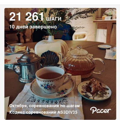 🍀Ритм жизни 🇷🇺🍀 🍁Елена-Птз🍂 🇷🇺 post image