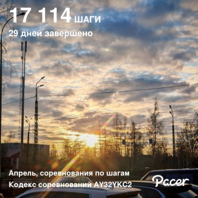 🍀 Елена-Птз 🇷🇺 post 1