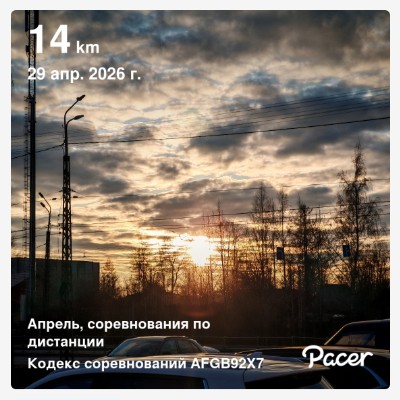 🍀 Елена-Птз 🇷🇺 post 3