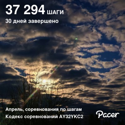 🍀 Елена-Птз 🇷🇺 post 1