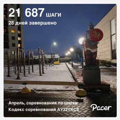 🍀 Елена-Птз 🇷🇺 post 1