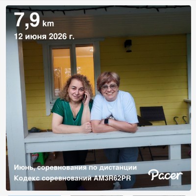 🍀 Елена-Птз 🇷🇺 post 1